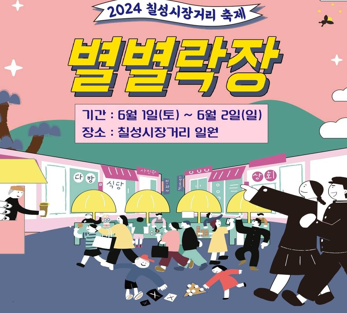대표이미지